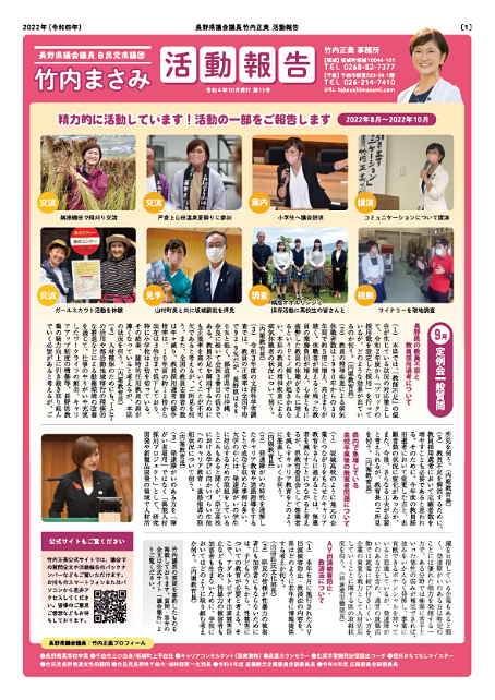 第13号