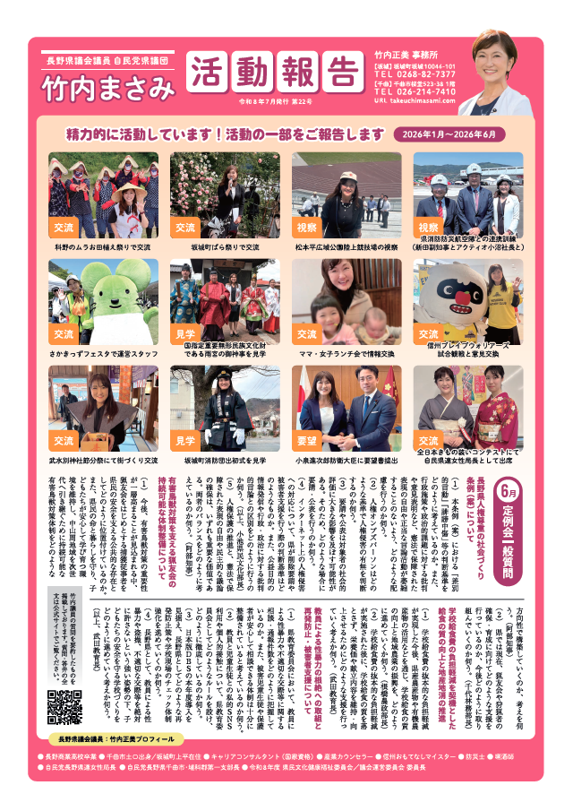 第22号